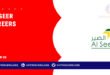 Al Seer Careers